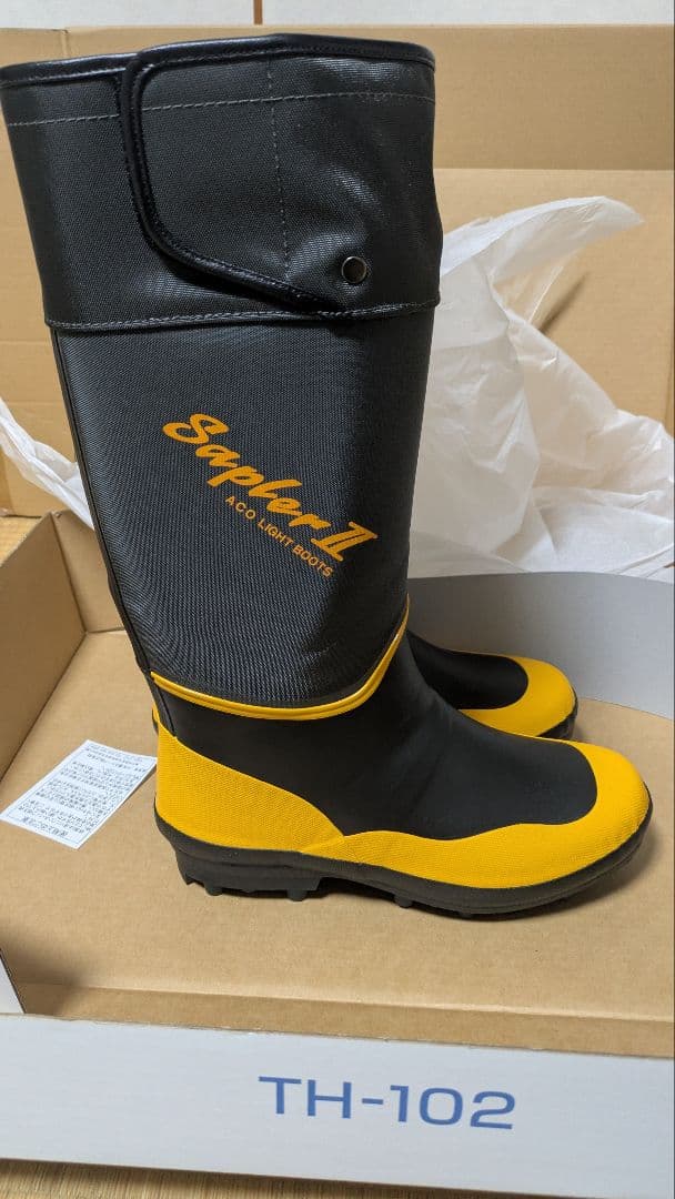 【未使用品】22SG サプラー2 ブラック 26cm 林業用 スパイク付 長靴