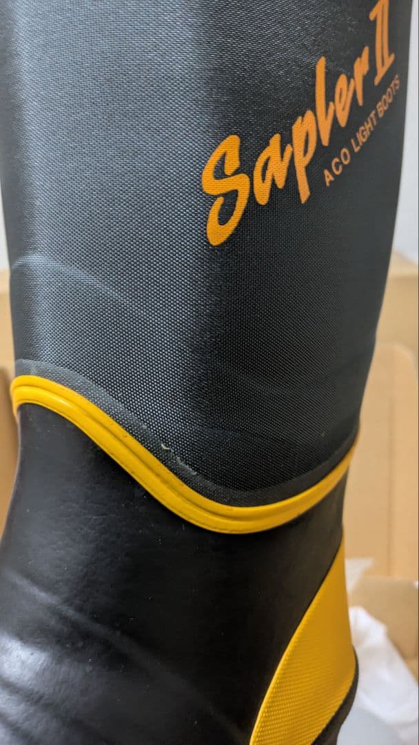 【未使用品】22SG サプラー2 ブラック 26cm 林業用 スパイク付 長靴