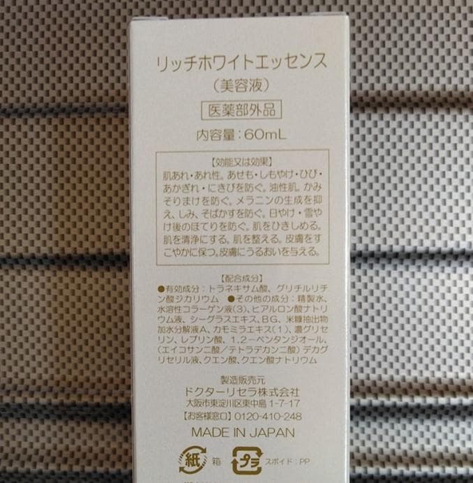 迅さん 【プロフィールご一読下さい☆】