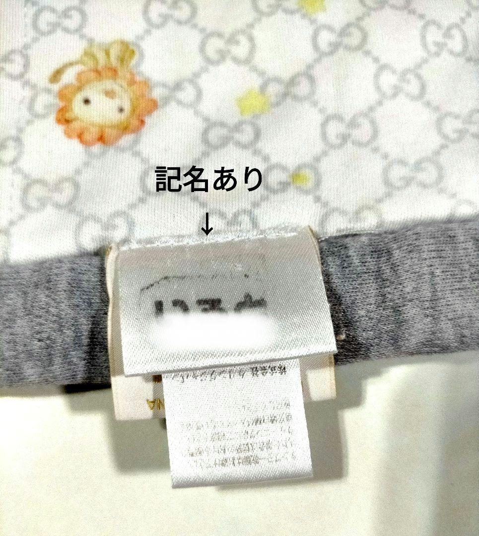 GUCCIチルドレンズコレクションベビーブランケット