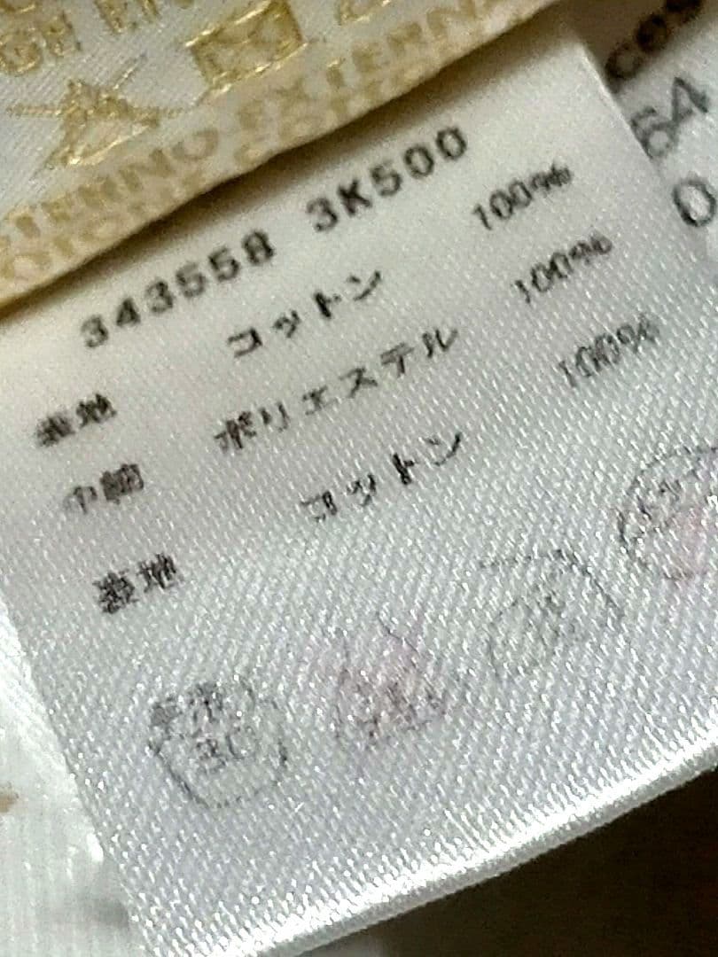 GUCCIチルドレンズコレクションベビーブランケット