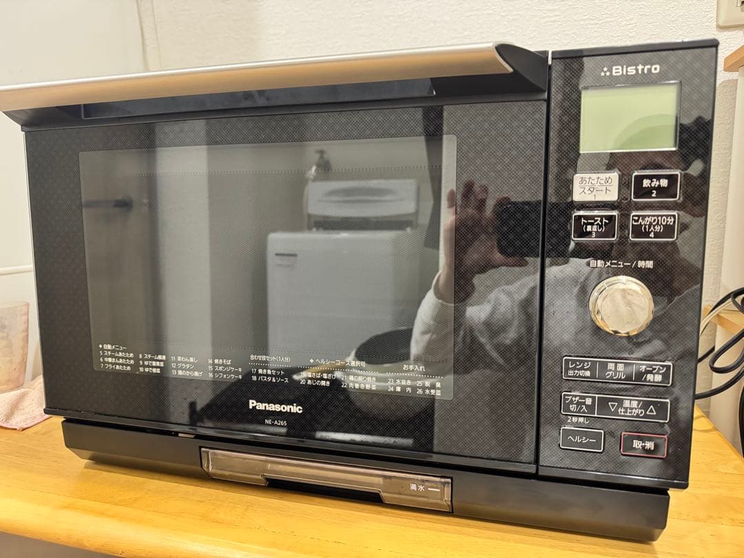 Panasonic ビストロ スチームオーブンレンジ NE-A265-CK