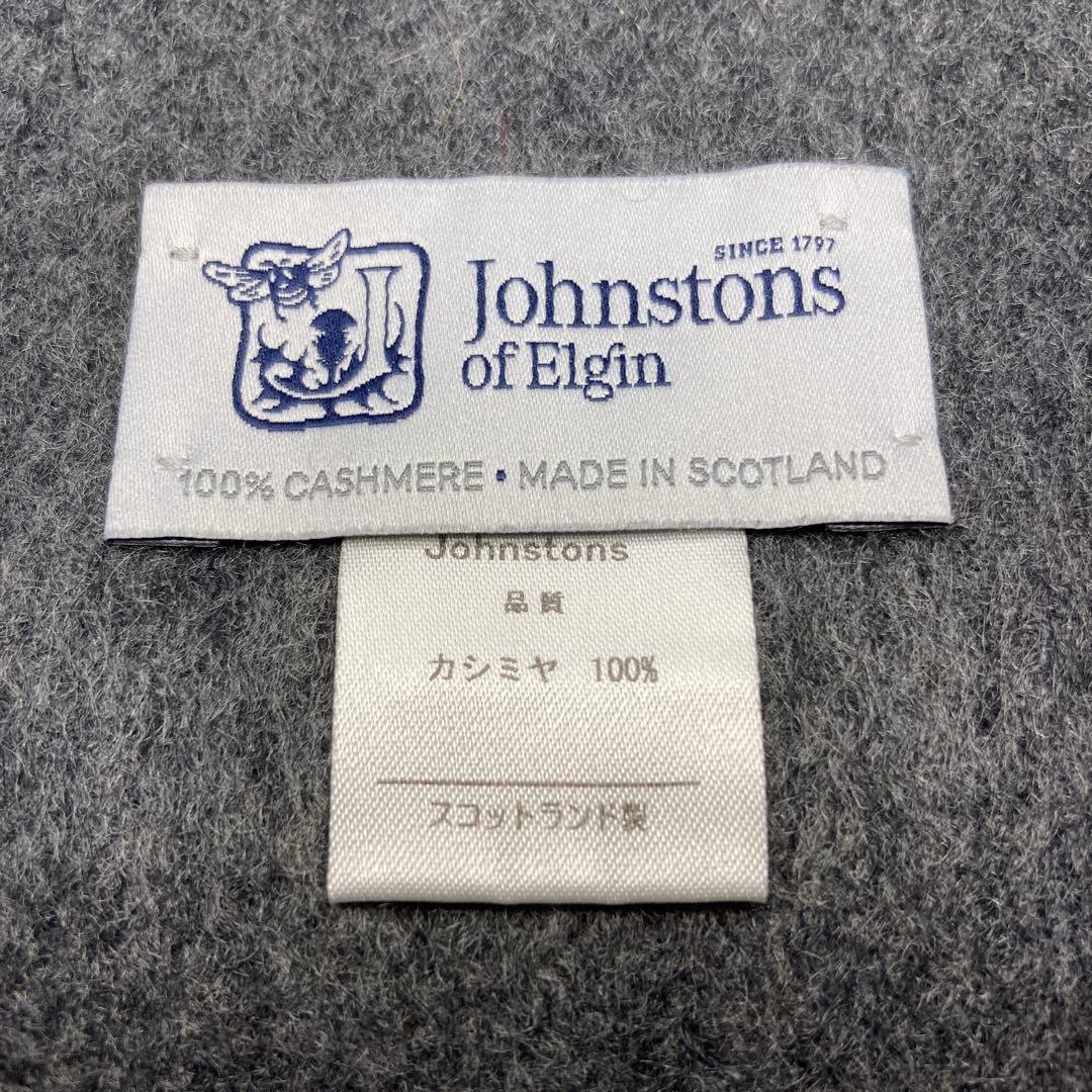 専用 ジョンストンズ カシミヤ100％ 大判ストール ミッドグレー 国内正規品