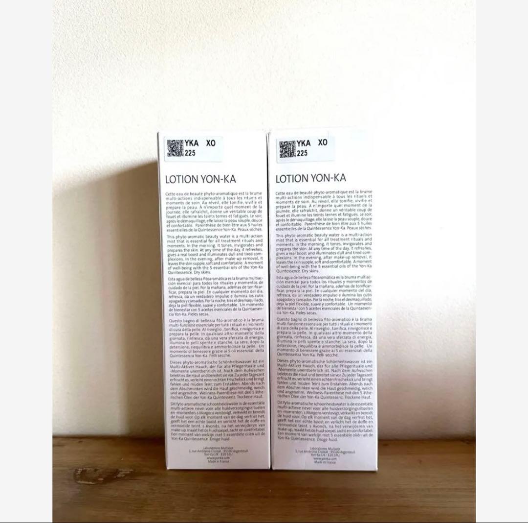 新品・新パッケージ☆YON-KA ローション ヨンカ（PＳ）2本セット　化粧水