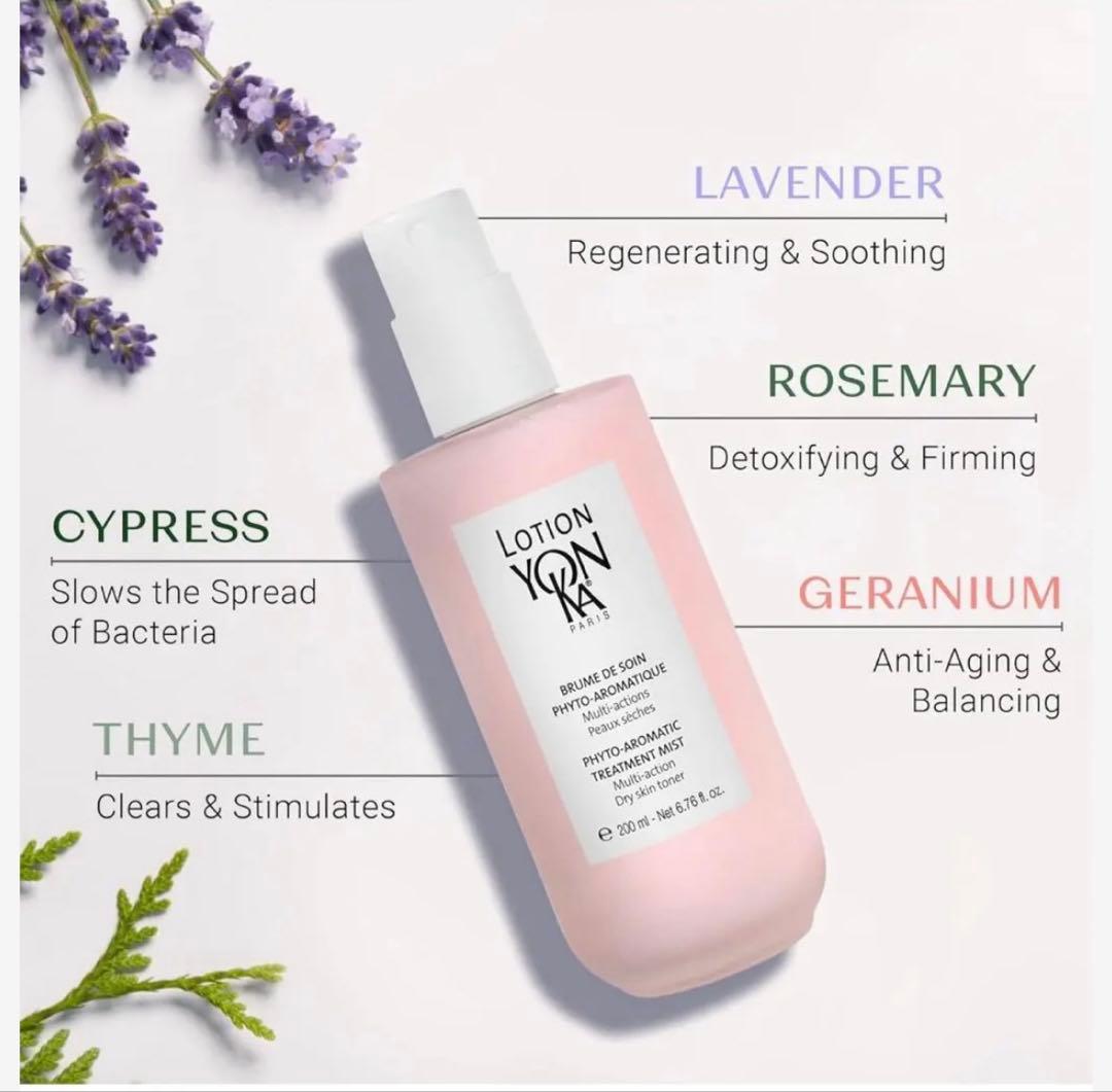 新品・新パッケージ☆YON-KA ローション ヨンカ（PＳ）2本セット　化粧水