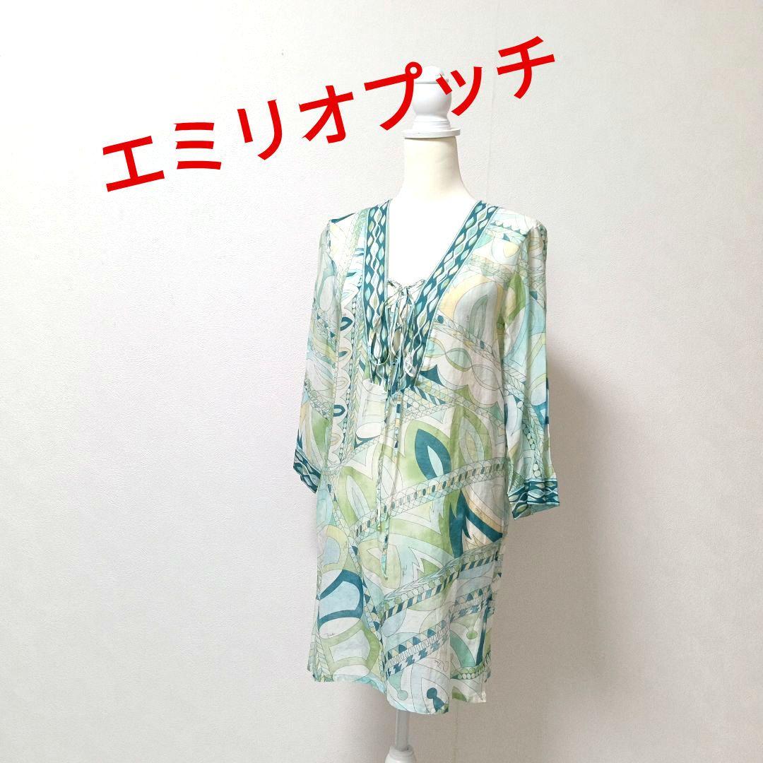 未使用！EMILIO PUCCI シャツワンピース　エミリオプッチ