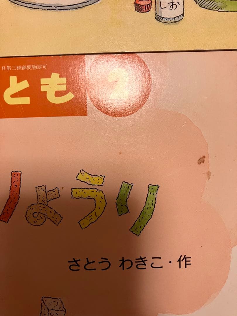 ばばばあちゃん19冊セット