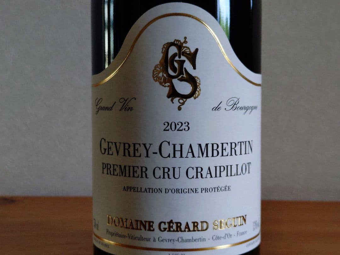 【本日限定】ブルゴーニュ ピノ・ノワール セレクション