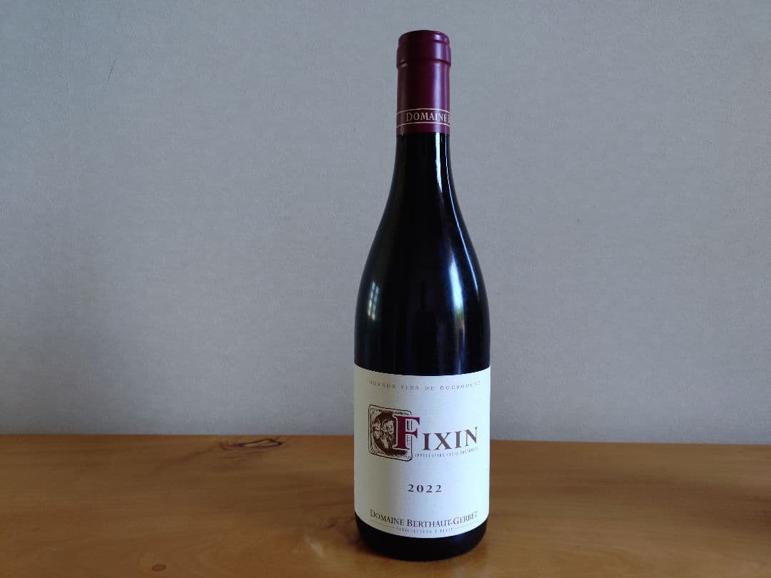 【本日限定】ブルゴーニュ ピノ・ノワール セレクション