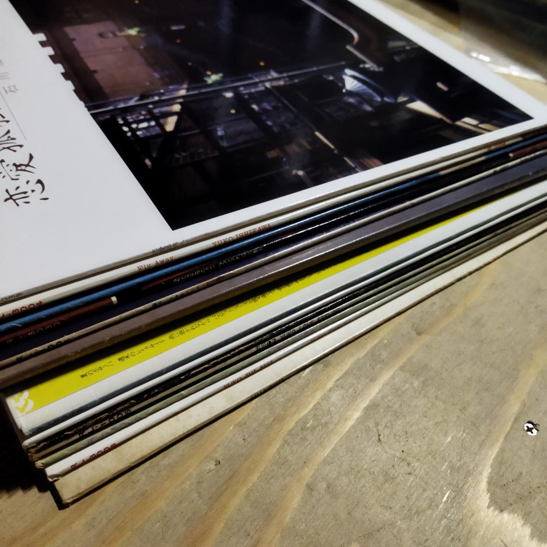 石川優子【14枚】TF0119-10 LPレコード