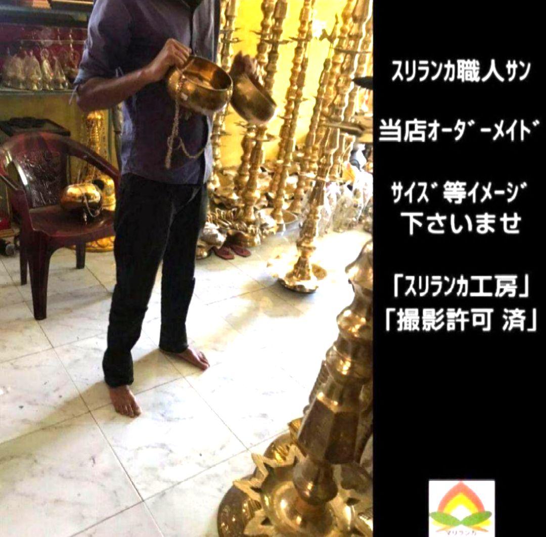 ３５♦シロダーラ ポット約１．５㍑「真鍮」アーユルヴェーダ