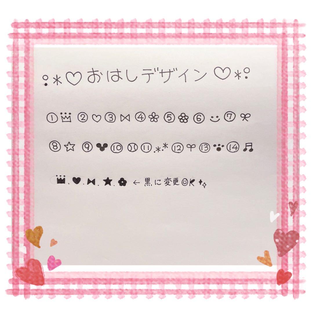 Riotan★オーダーページ★