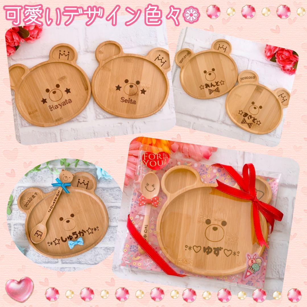 Riotan★オーダーページ★