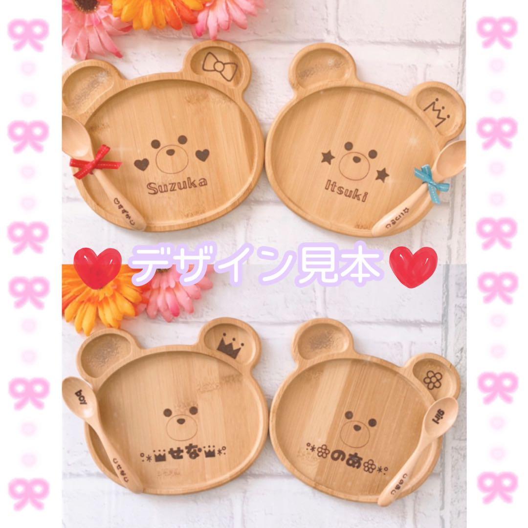 Riotan★オーダーページ★