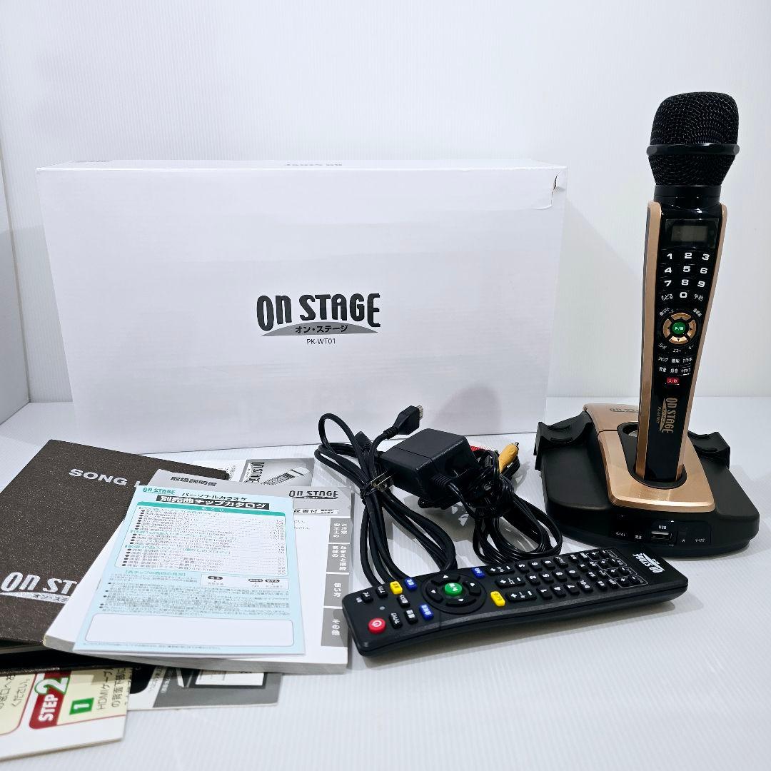 オンステージ パーソナルカラオケ PK-501WT 内蔵500曲