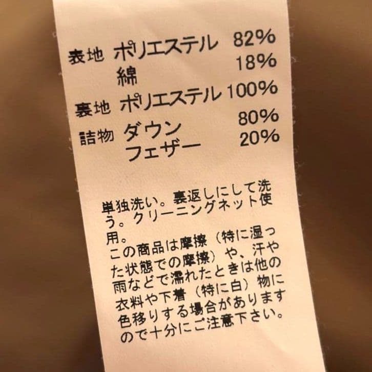 【美品】DANTON ダウンベスト キャメル ダントン メンズ 38