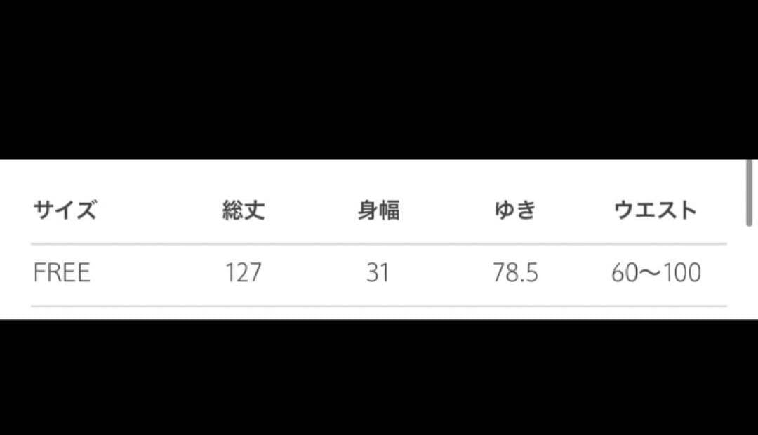 ユナイテッドアローズ　フィット ＆ フレア ポロワンピース