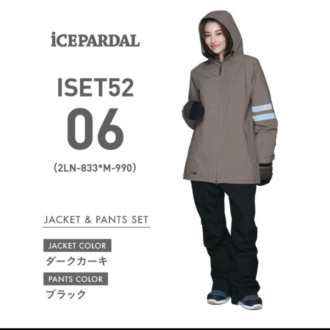 スノボウェア/上下セット/レディース