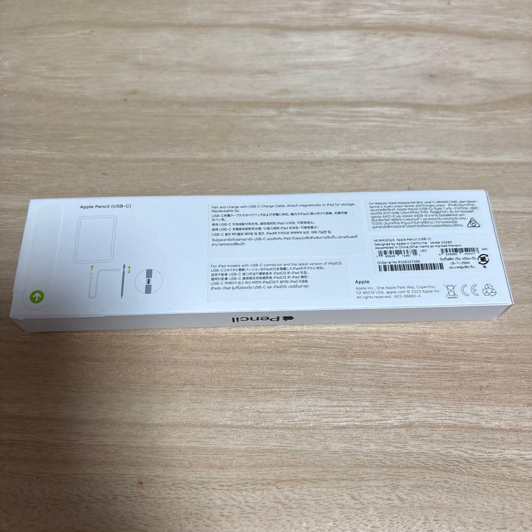 新品未開封　Apple Pencil (USB-C) A3085
