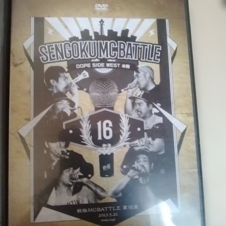 戦極MC BATTLE DVD 5本セット(13～17)