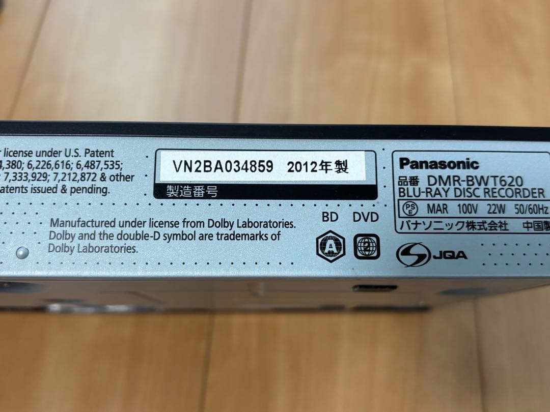 Panasonic ブルーレイレコーダーバッファロー外付けHD セットリモコン付