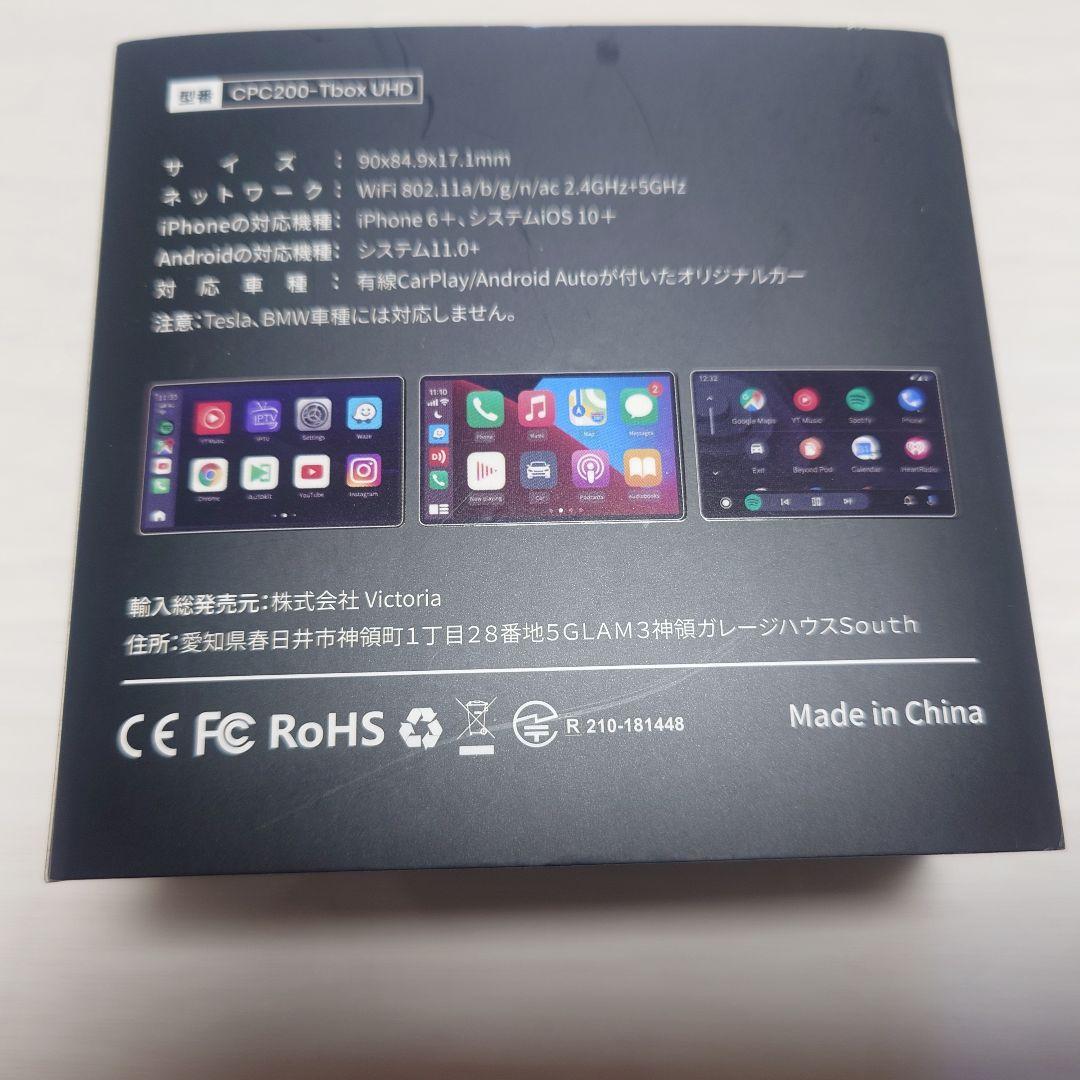 カーナビ JESIMAIK CarPlay Ai Box