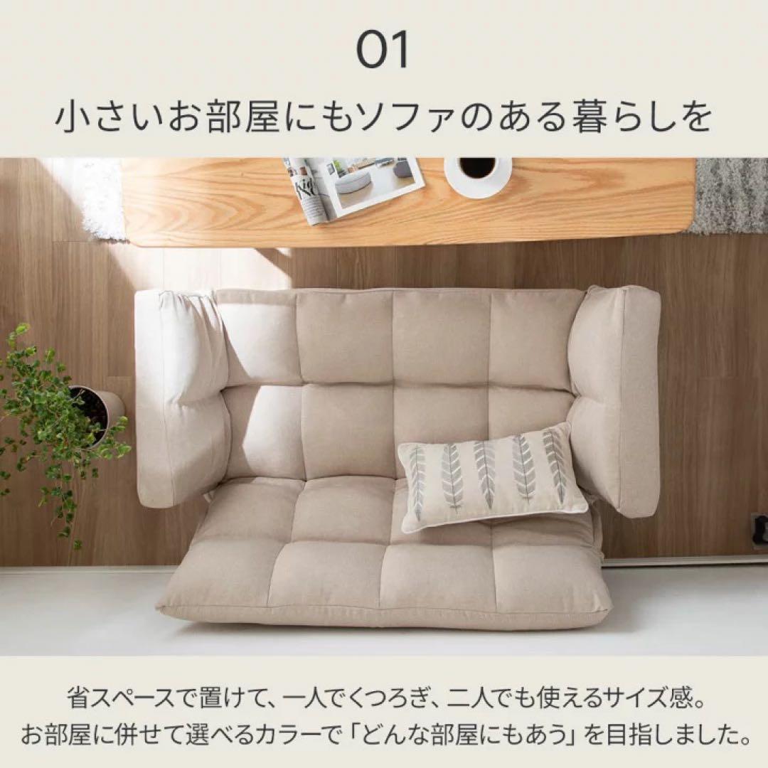 ファブリックグリーン 2人掛けソファ　コンパクトソファ　リクライニング