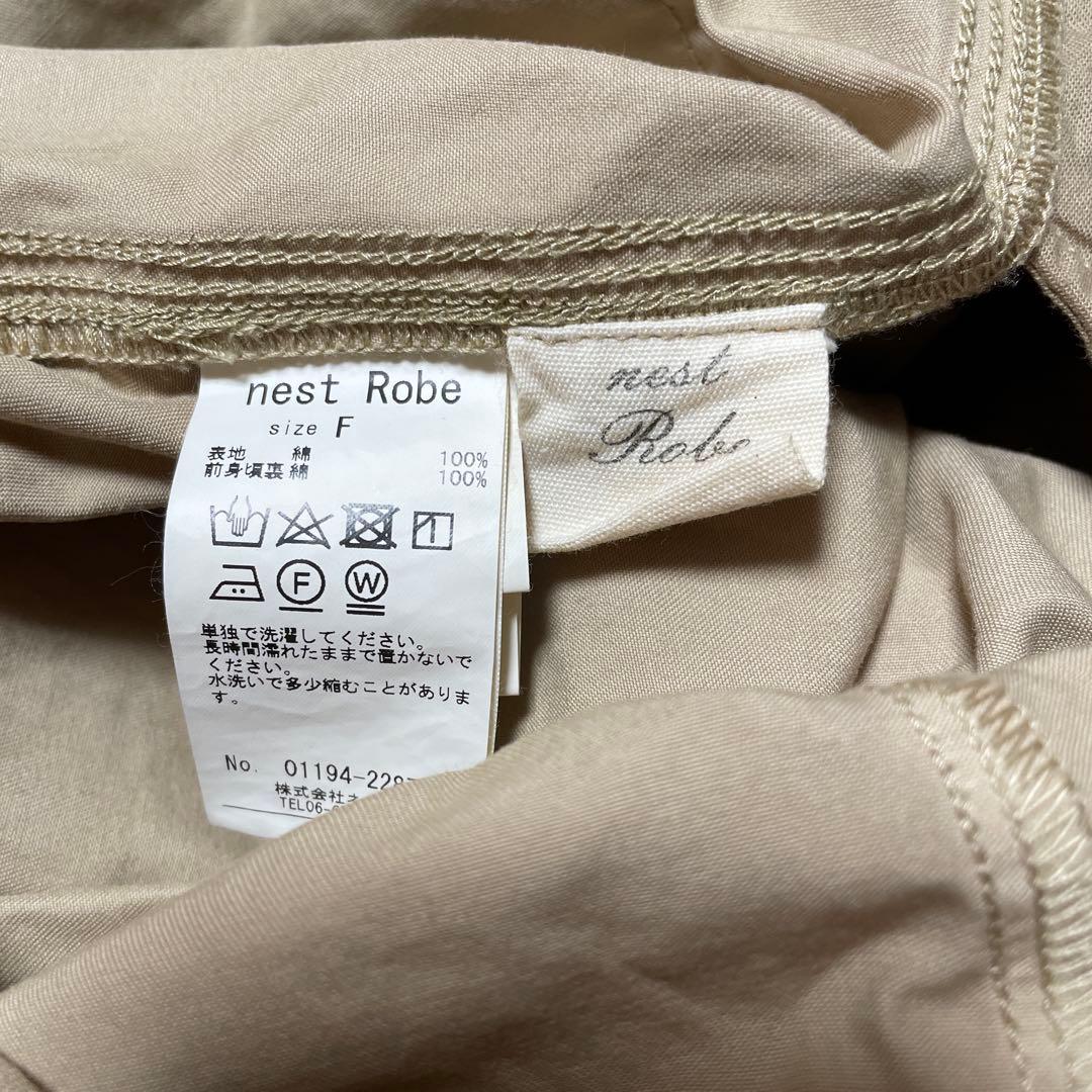 ネストローブ　フロントホックサロペット　ベージュ