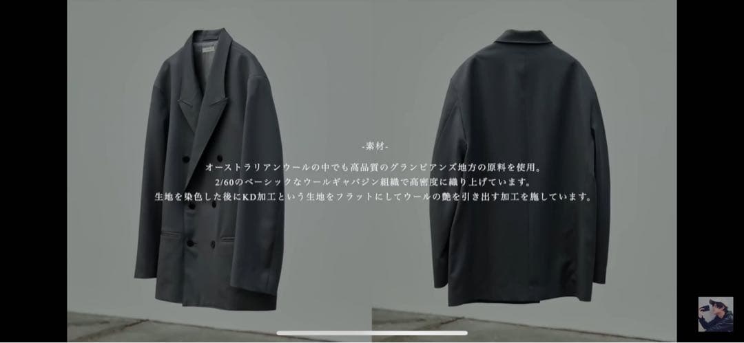 lidnmウールギャバセットアップjacket slacks