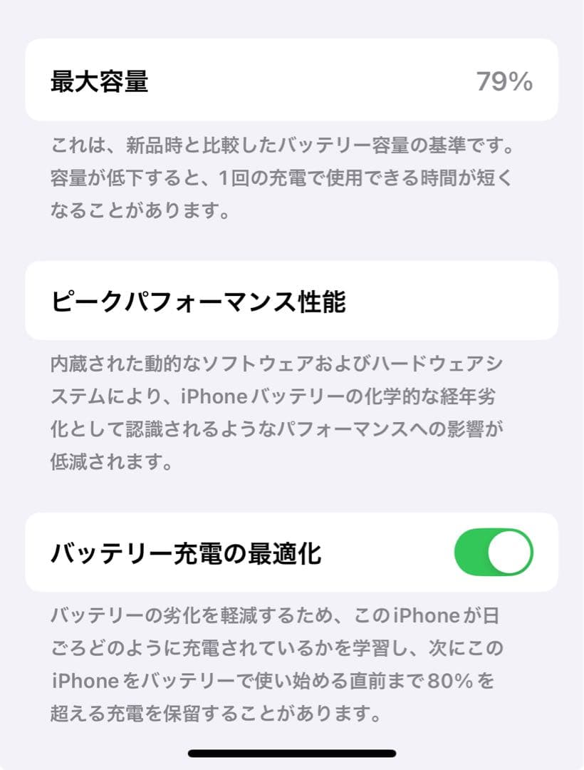 T*a様 g*o様 Apple iPhone 13 (PRODUCT(RED))