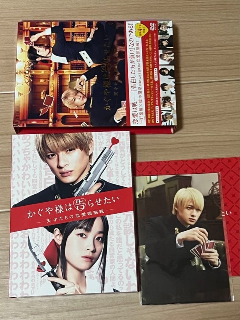 かぐや様は告らせたい・天才たちの頭脳戦