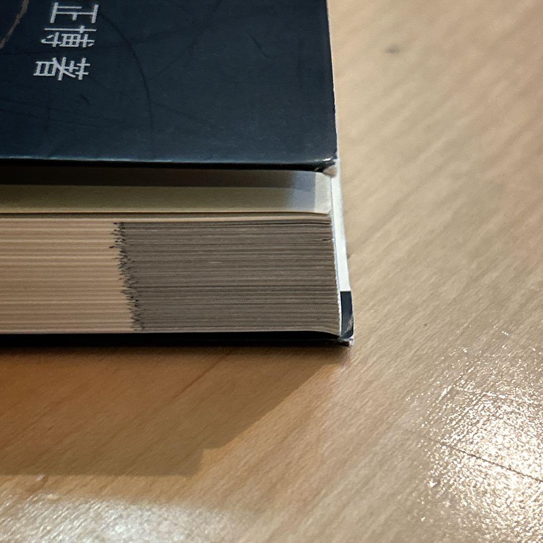 【絶版】腹部超音波テキスト 上・下腹部　改訂第3版　超音波検査士　ベクトルコア