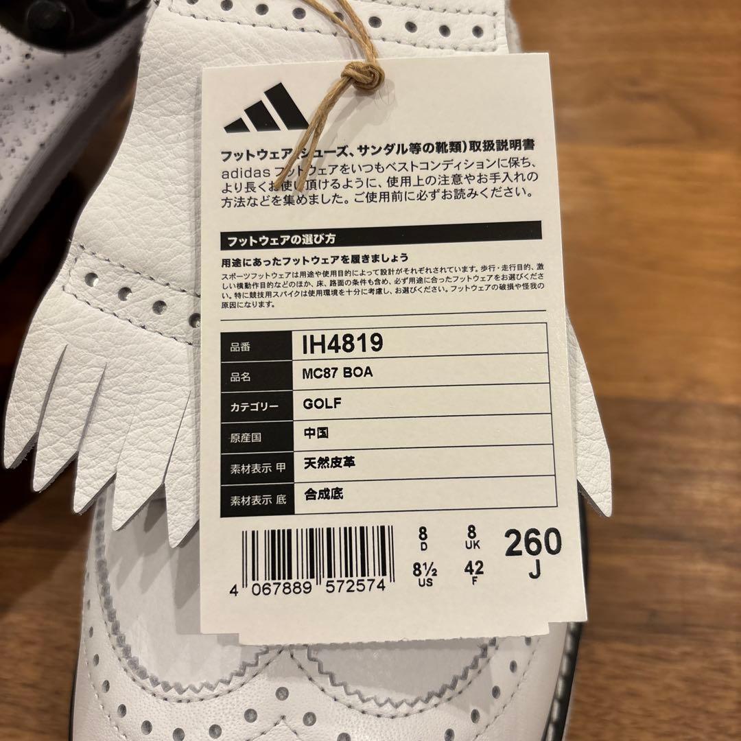 新品未使用品　adidas MC87 BOA