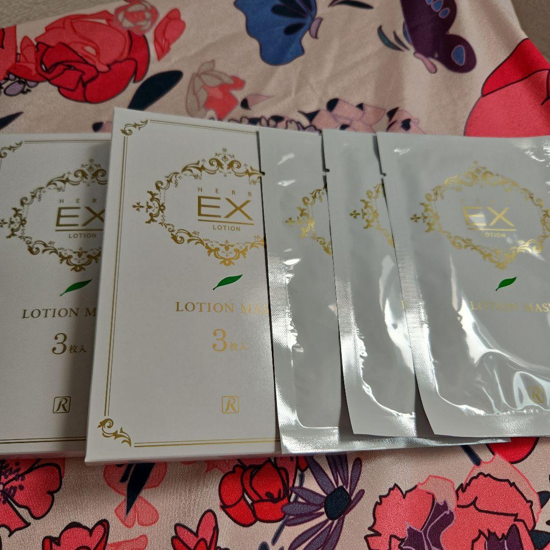☆新品未使用☆ロイヤル化粧品大人気EX ローションマスク 3枚入り×3箱=9枚