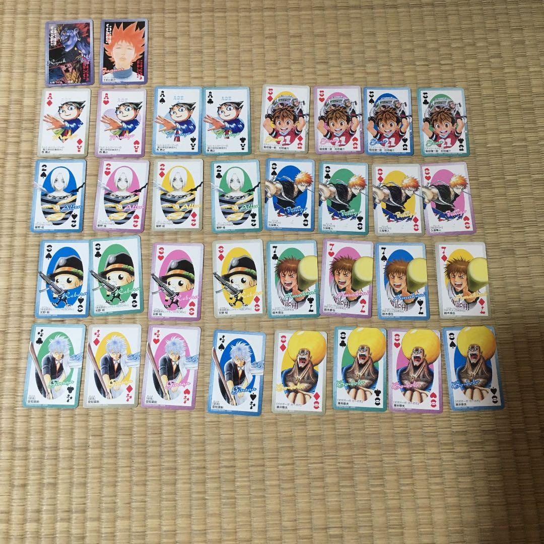 ジャンプ(集英社)2005年付録トランプ