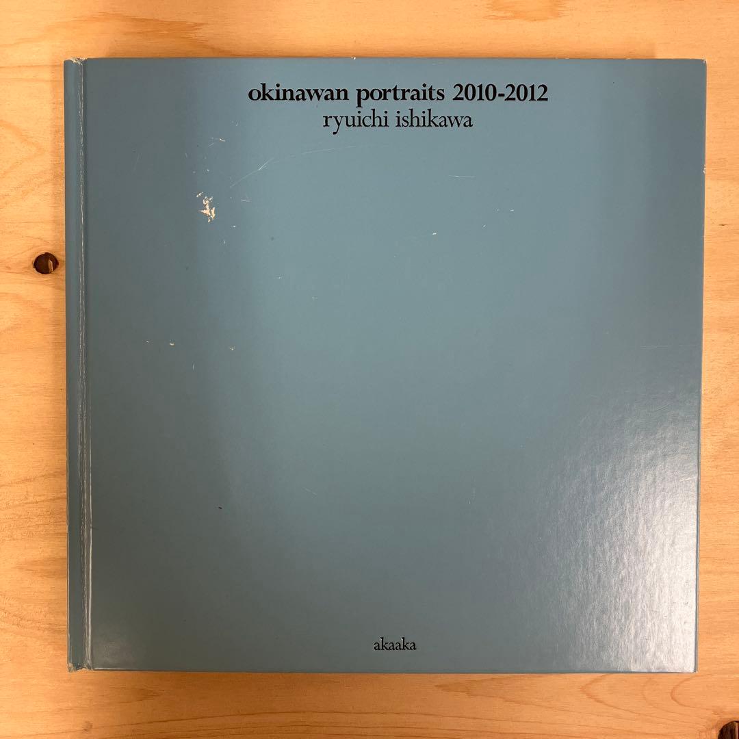 arakakiさま専用okinawan portraitsと絶景のポリフォニー