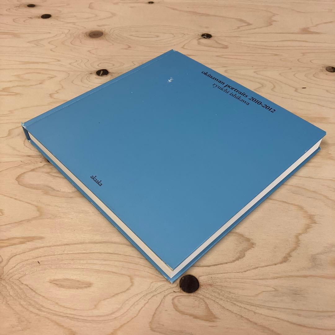 arakakiさま専用okinawan portraitsと絶景のポリフォニー