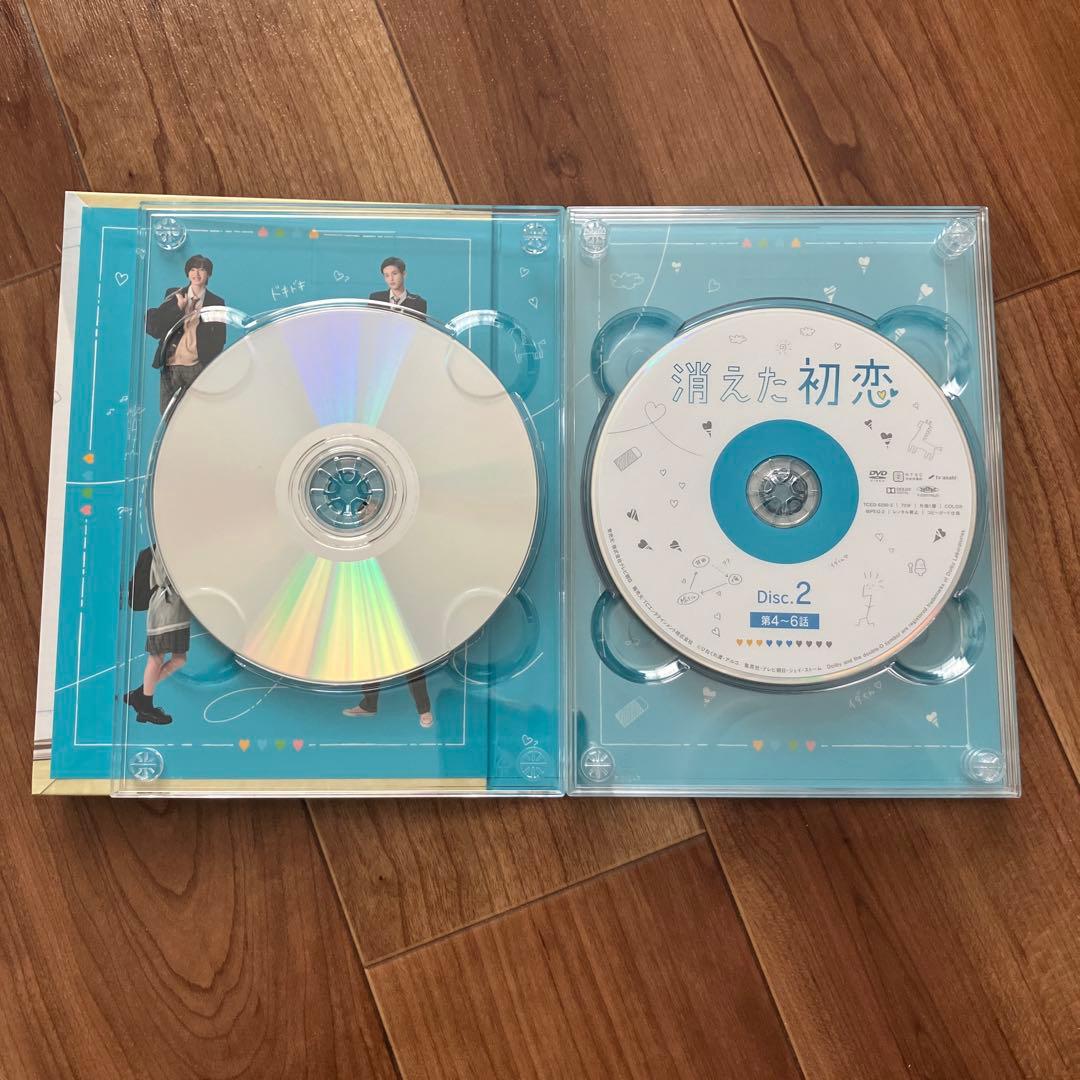 消えた初恋 DVD-BOX〈4枚組〉
