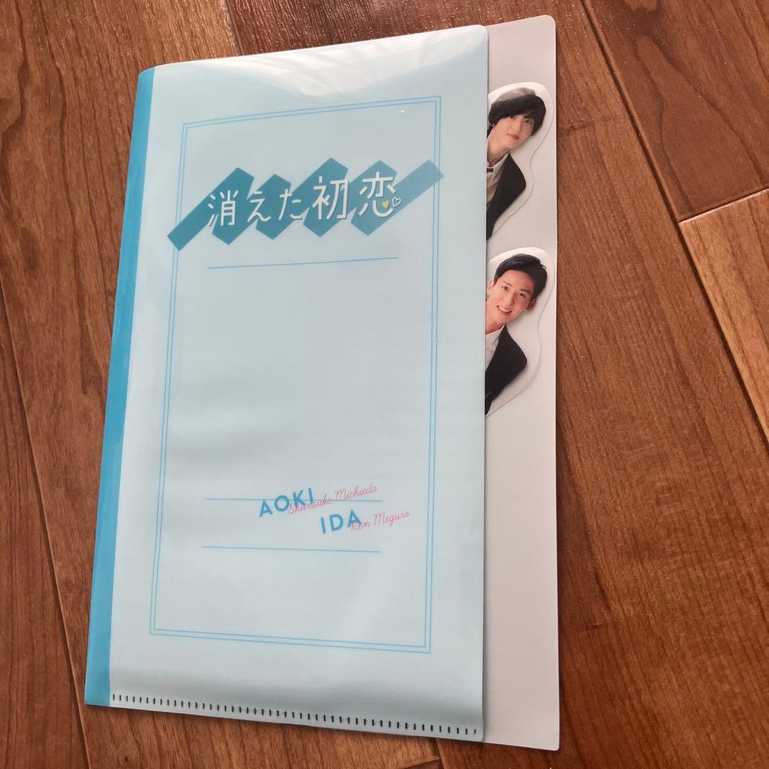 消えた初恋 DVD-BOX〈4枚組〉