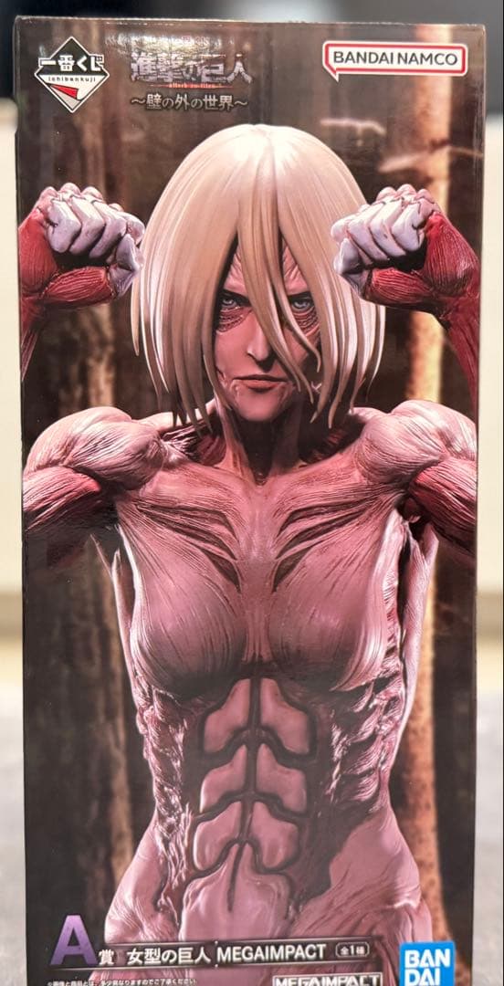 一番くじ 進撃の巨人　～壁の外の世界～　ラストワン　エレン　女型の巨人