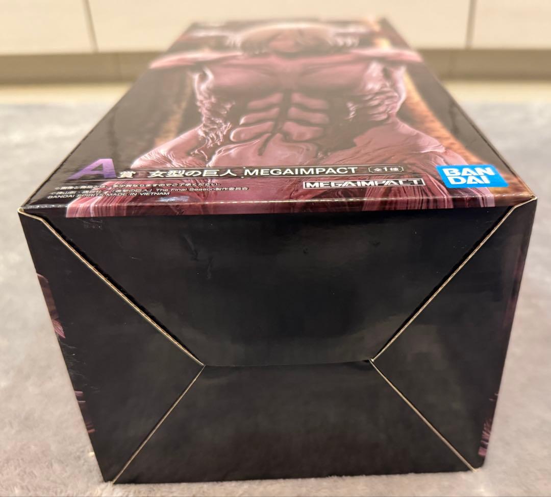 一番くじ 進撃の巨人　～壁の外の世界～　ラストワン　エレン　女型の巨人