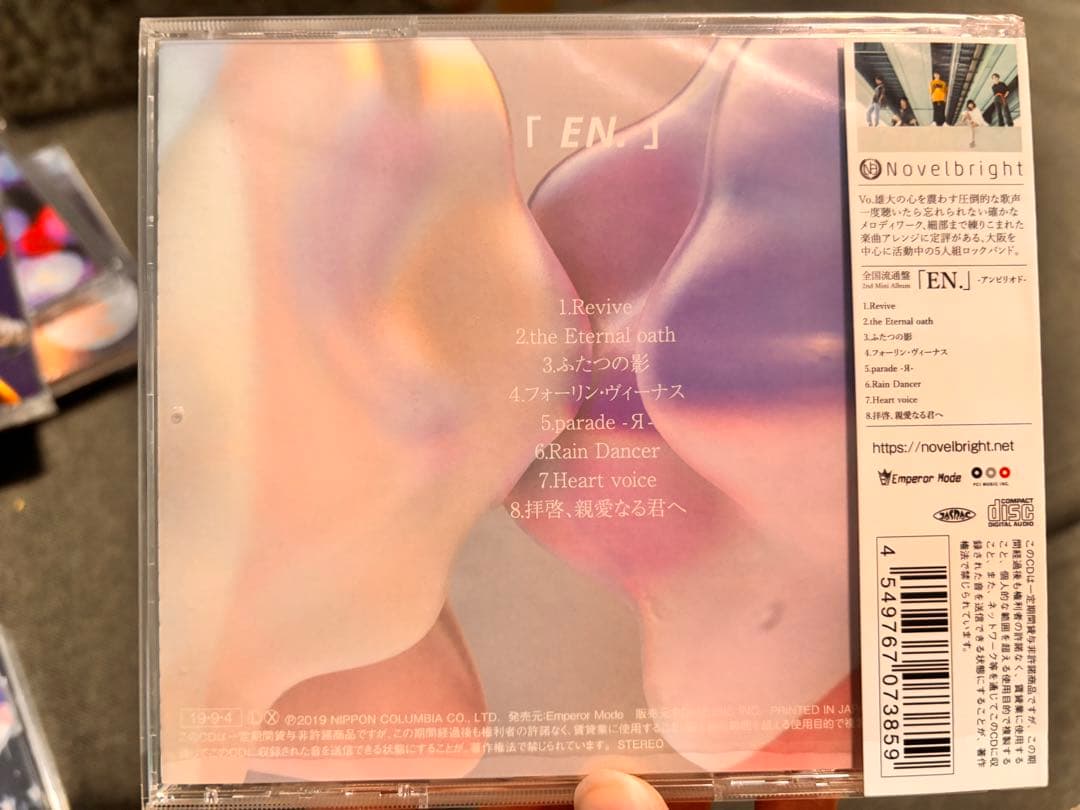 原盤CD