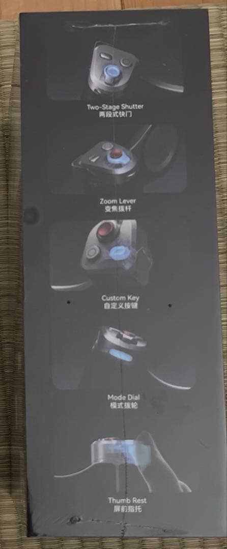 【新品未使用】TELESIN iPhone17 PRO用グリップ 3200mAh