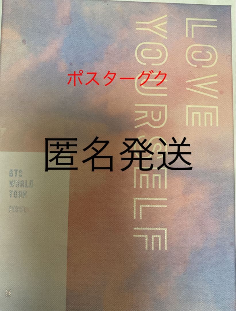 K-POP・アジア BTS  LOVE YOURSELF  WORLD TOUR SEOUL DVD