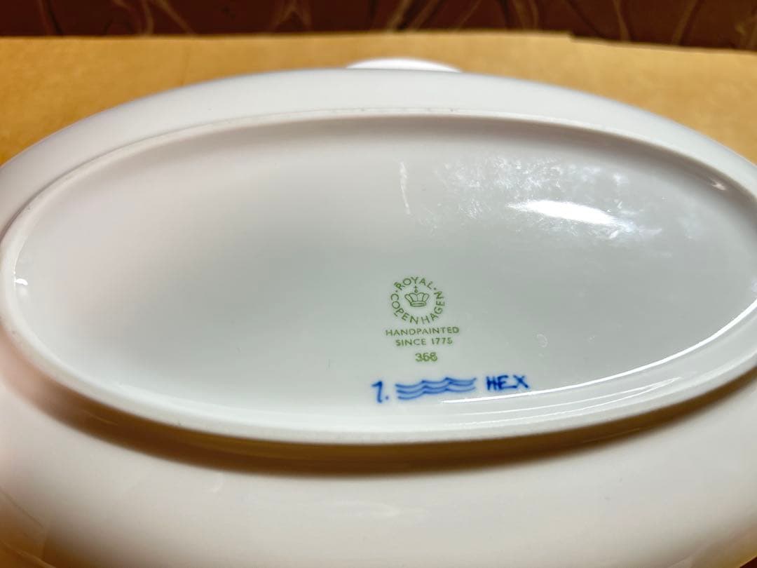 ロイヤルコペンハーゲンブルーブルーテッドプレインオーバルディッシュ23.5