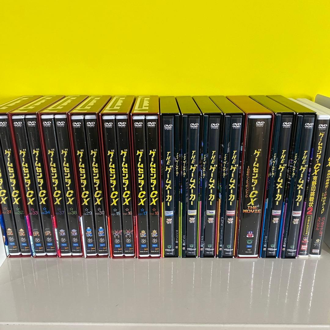 「ゲームセンターCX 」「THEゲームメーカー」DVDまとめ15点セット