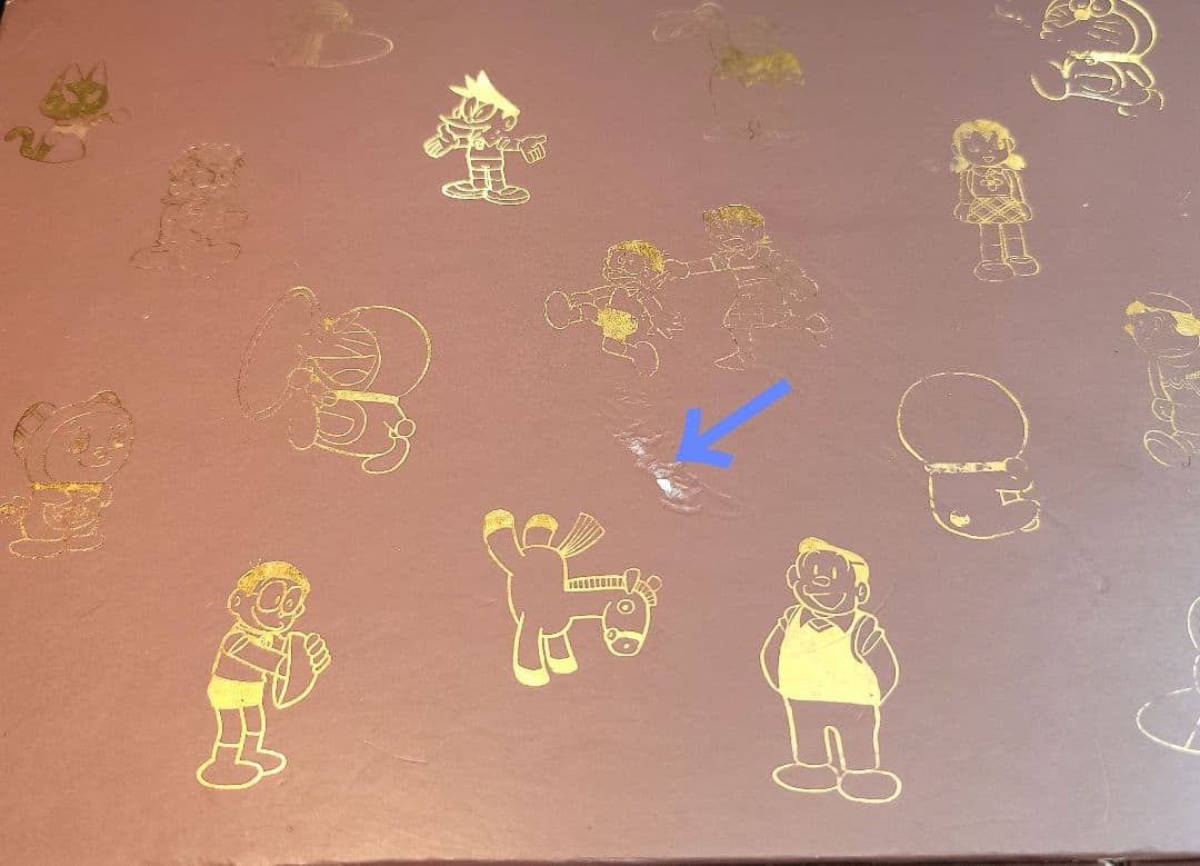 100年ドラえもん 豪華愛蔵版 31巻～45巻 藤子・F・不二雄 新品未使用