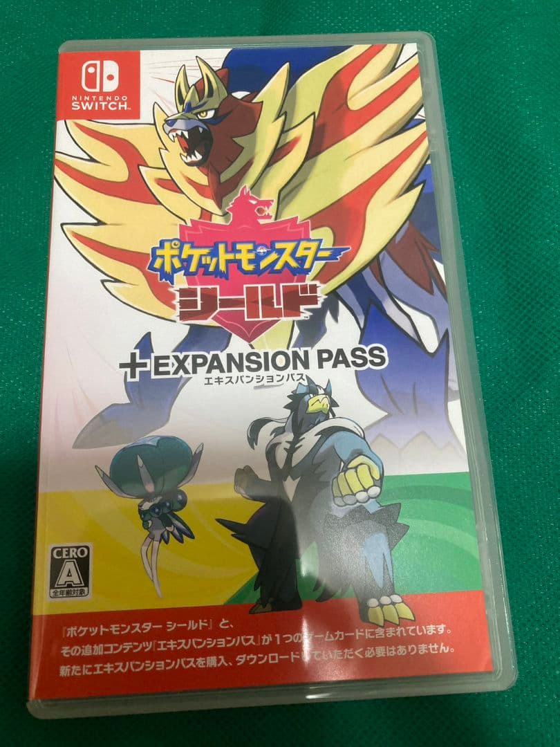 ポケットモンスターシールド+ エキスパンションパス
