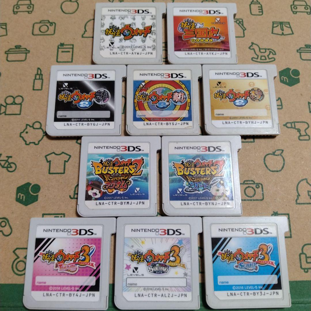 3DS 妖怪ウォッチ シリーズ 10本セットまとめ売り ソフトのみ