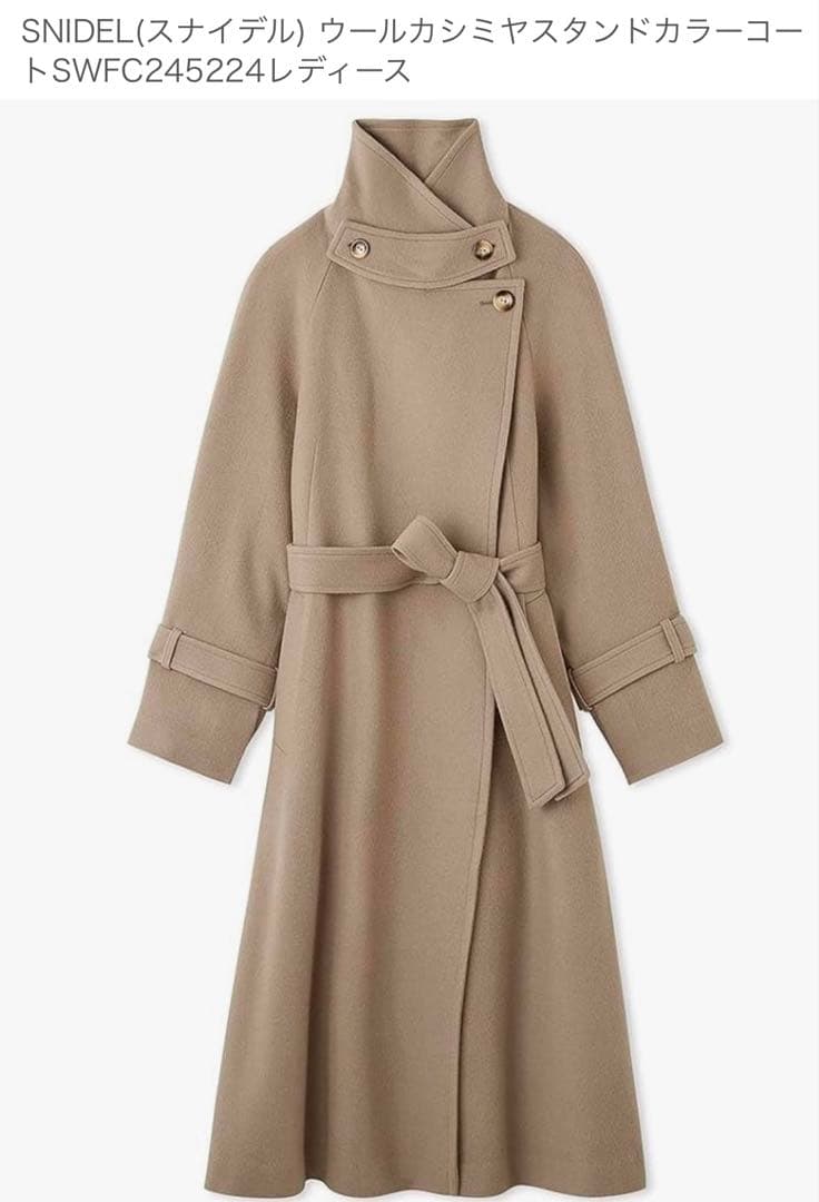 スナイデルsnide モカ　カシミヤウール　ロングコート